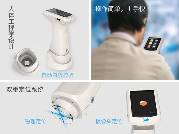 1763716518197026.jpg 五、便捷操作体验.jpg