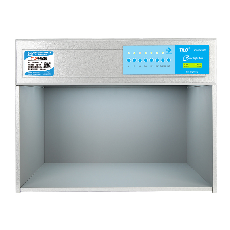Color-60(2合1)八光源对色灯箱