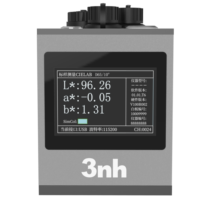 ​非接触式分光测色仪YL70