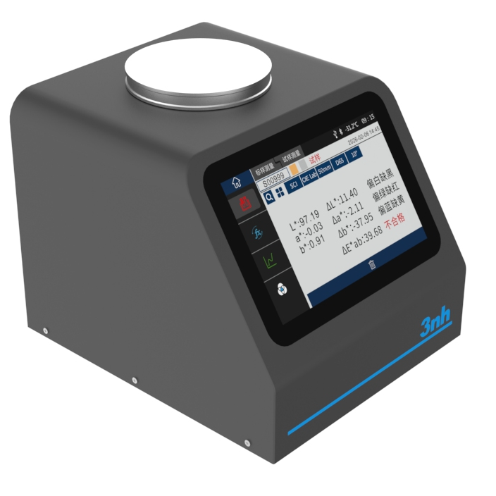 颗粒分光色差仪PS808