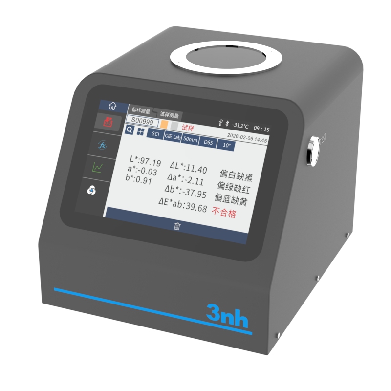 颗粒分光色差仪PS808